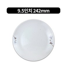 도라지 샤링원형접시 멜라민 9size, 9.5인치 242mm, 1개
