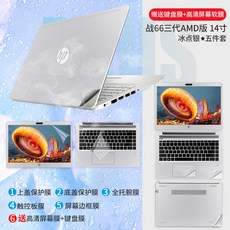 hp노트북시트지