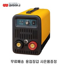 코리아나 국산 용접기 KH-200 홀다선 포함, 1개