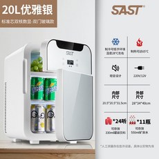 냉장고20l