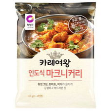 사평카레