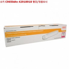 [-THE커넥트-91f1]오키 C9650dtn 42918918 빨강/정품토너 ◆제품코드gVzq 7GGb, JS09 1, JS09 본상품선택