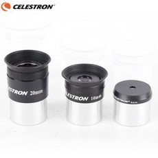별관측 달관측 별자리 여행 천문 전문가 스텐딩 천체망원경 4mm 10mm 20mm 125, 07 23mm 62도 광각렌즈