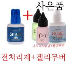 속눈썹글루 속눈썹접착제 [무료배송+사은품] 스카이글루 속눈썹연장글루, 1개, 5g