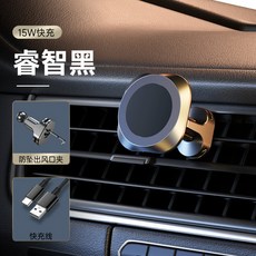 벨킨맥세이프차량용