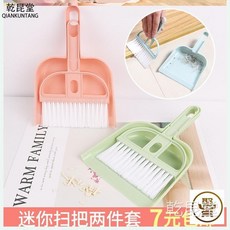 청소용 화장실주변 모래처리 청소도구 배설물 똥처리 모래쓸기 애완동물 분변 빗자루, 중간 사이즈, 1개