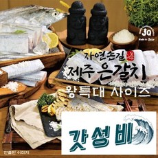 은갈치 왕특대 420g x 16토막 4마리 분량 -, 2개