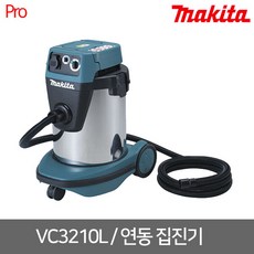 vc3210l