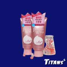 센카퍼펙트휩콜라겐