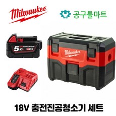 밀워키진공청소기