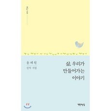 용혜원