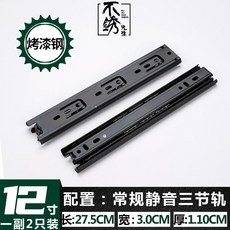 밥솥레일부품