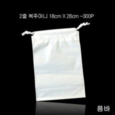 봉투 2줄 양줄 질긴 복주머니 18X26cm 두께0.07mm