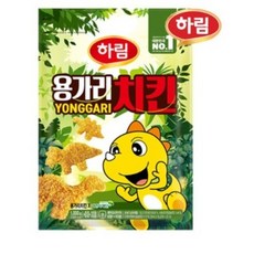코스트코용가리