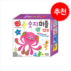 아기지능방 숫자 퍼즐 + 쁘띠수첩 증정, 은하수미디어, 도서