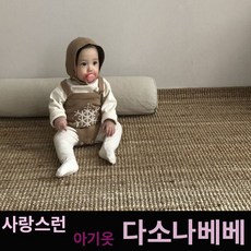 다소나베베 (눈꽃니트슈트) 크리스마스 아기옷 베이비옷 아기우주복 9개월아기옷