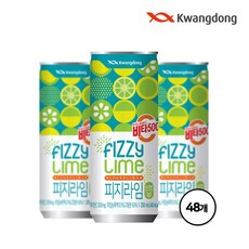 비타오백피지라임