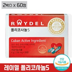 델리치오사키우기