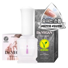 어린이손톱영양제