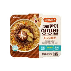 아이배냇 꼬마 한끼 영양밥 쇠고기버섯150g, 1개, 150g