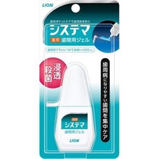 덴터 시스템 약용 치간 젤 18ml × 10 개 세트, 10개