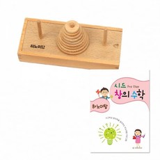 하노이탑교재