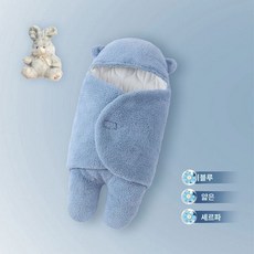 신생아 포대기 방한 침낭 유아 다기능 방풍 부드러운 아기 용품 겨울, 블루 쿠션 이미테이션 램스울 봄 여름 경상 스타일