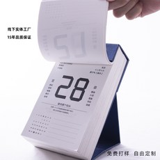 호랑이아기성장카드