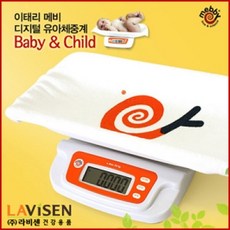 메비 유아체중계 BABY&CHILD2