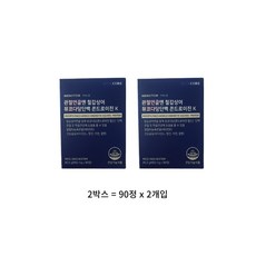 추천9 뉴트리코어 콘드로이친