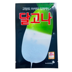 달단무
