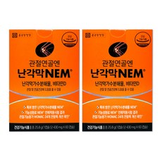 종근당건강 관절연골엔 난각막 NEM 난...