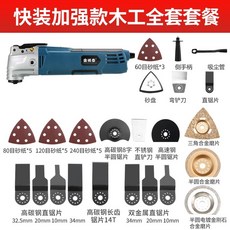 나무홈파기목공무선트리머충전식루터기