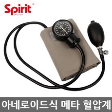 스피릿ck110