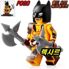 와일드크래츠