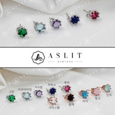 루비천연원석귀걸이