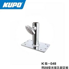 KUPO KS 048 비주얼 고정 장치 잭 플레이트 카메라 나사 벽 천장 28mm