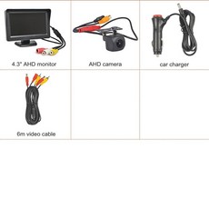 후방모니터3.5