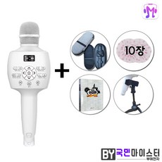 금영 뮤즐2 KY-K300 블루투스 마이크 책자+파우치+삼각대+커버10장 무료증정!