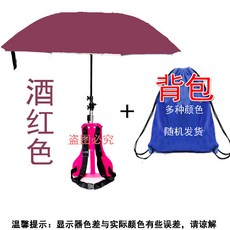 햇빛가리개 밭일 배낭형 양산 등에 핸즈프리 우산 자외선차단 농사용