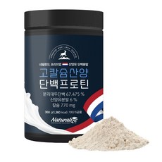 네추럴라이즈 고칼슘 산양단백 프로틴, 360g, 2개