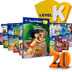 디즈니펀투리드k단계