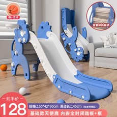 엔젤미끄럼틀