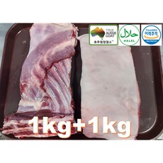  [행복미트] 호주산 암컷염소 냄새없는 염소고기 갈비지육 (고기+뼈+껍데기) 2kg내외 Halal goat meat [당일발송] 