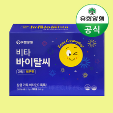 유한양행 비타 바이탈씨 한입에 톡 감각비타민C 레몬맛 120포, 1개, 240g