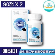 애터미비타민