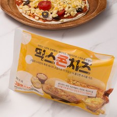 그릴몬스터 믹스콘치즈