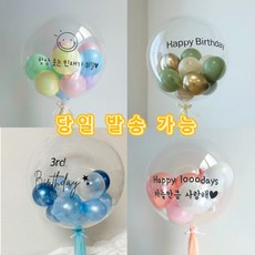 DIY 레터링 버블풍선 생일 파티 기념일 백일 돌잔치 사진촬영 올리브풍선, 올리브 골드 버블, 추가 레터링 미포함