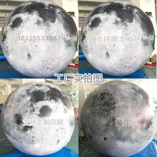 달조형물