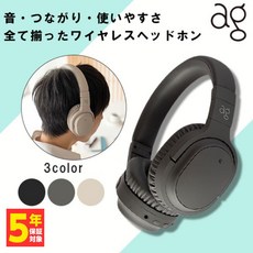 ag헤드폰